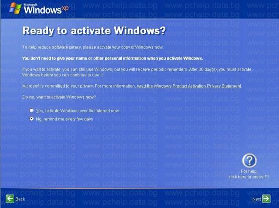 Настройка на инсталация на Windows XP